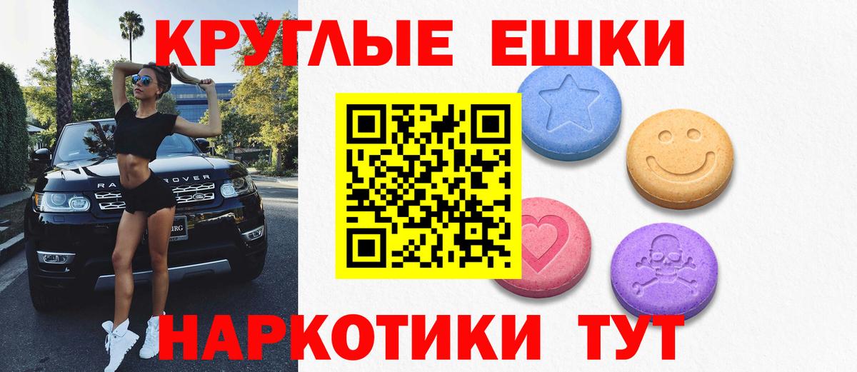 Экстази Cube  Ecstasy  Омск  ссылка на мегу ONION  Вход с VPN 