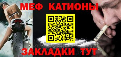 молекула духа Первоуральск