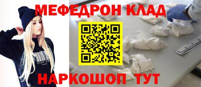 молекула духа Первоуральск