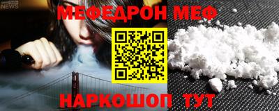 молекула духа Первоуральск