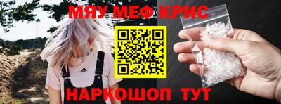 молекула духа Первоуральск