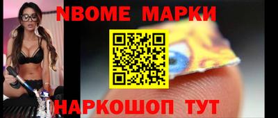 марки lsd Пенза