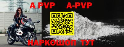 мефедрон мука Партизанск