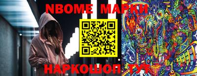 мефедрон мука Партизанск
