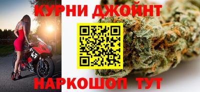 мефедрон мука Партизанск