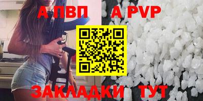 марки lsd Пенза