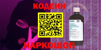 мефедрон мука Партизанск