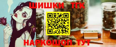 мефедрон мука Партизанск