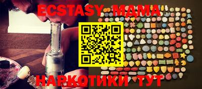 молекула духа Первоуральск