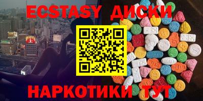 мефедрон мука Партизанск