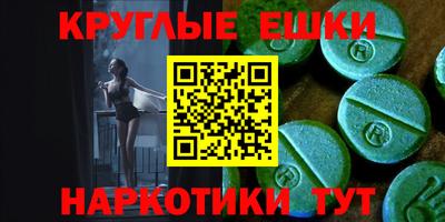 мефедрон мука Партизанск