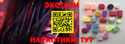 молекула духа Первоуральск