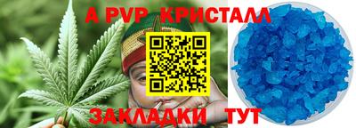 мефедрон мука Партизанск