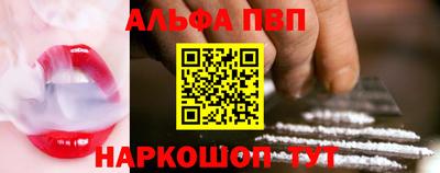 мефедрон мука Партизанск