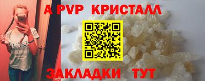 молекула духа Первоуральск