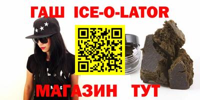 мефедрон мука Партизанск