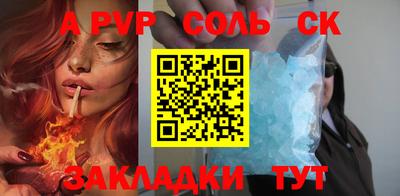 марки lsd Пенза