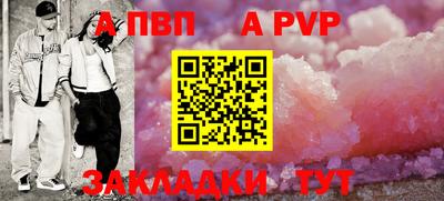 молекула духа Первоуральск