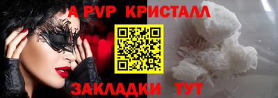 мефедрон мука Партизанск