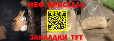 молекула духа Первоуральск
