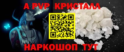 молекула духа Первоуральск