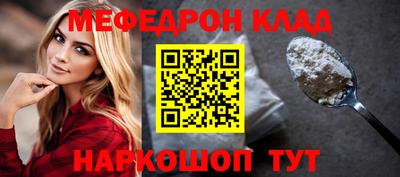 молекула духа Первоуральск
