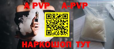 молекула духа Первоуральск