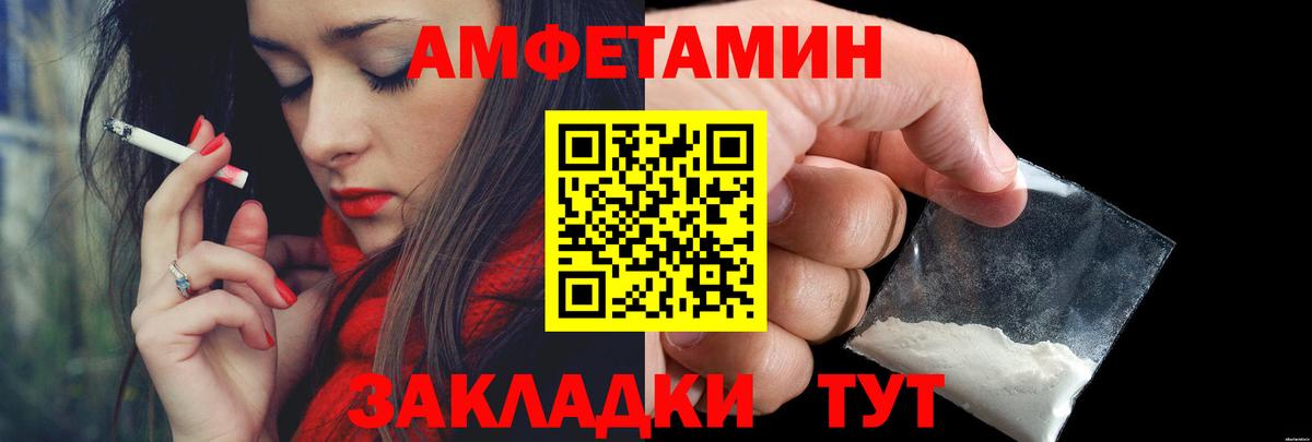 Омск  Метамфетамин  МЕТАМФЕТАМИН мет  Вход с VPN  МЕТАМФЕТАМИН мет 