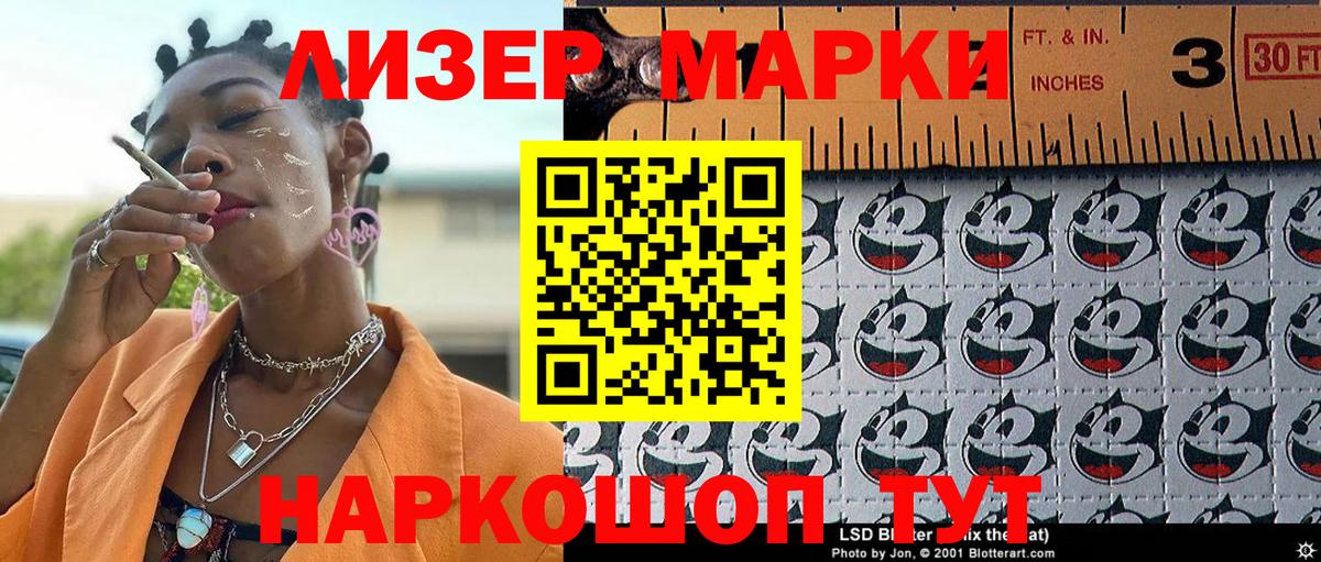 Марки N-bome 1,5мг  Вход с VPN  Омск 