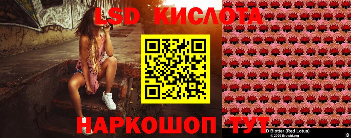 ГЕРОИН Омск