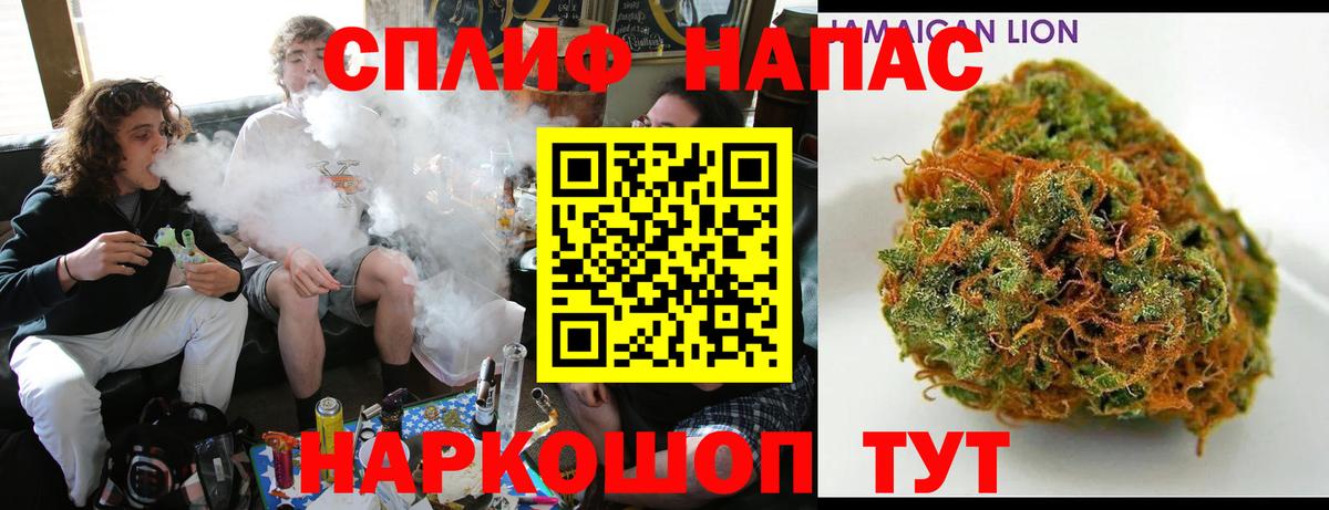 Марихуана THC 21% Омск